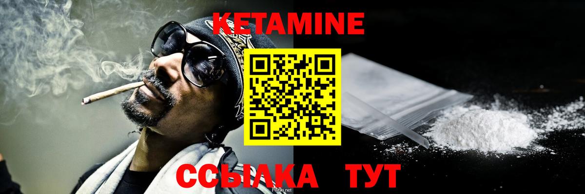 Дубна  KRAKEN   Вход с VPN  Кетамин VHQ 