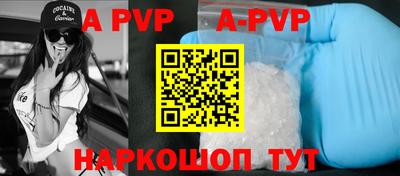 прущие крисы Краснознаменск