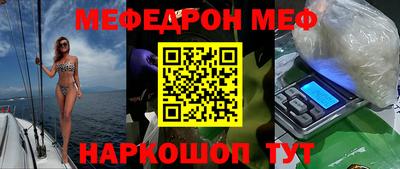 кокаин перу Краснодар