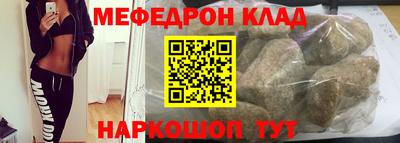 кокаин перу Краснодар