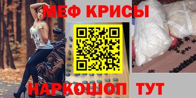 mix Краснокаменск