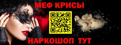 mix Краснокаменск
