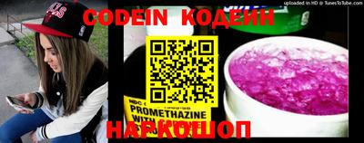 прущие крисы Краснознаменск