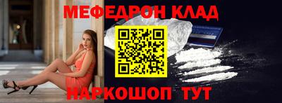 кокаин перу Краснодар