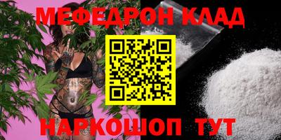 прущие крисы Краснознаменск