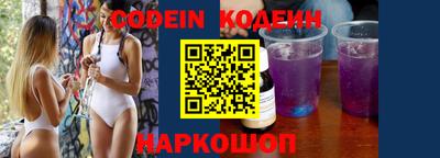 кокаин перу Краснодар