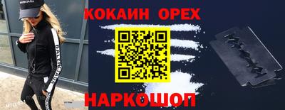 прущие крисы Краснознаменск