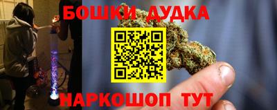 кокаин перу Краснодар