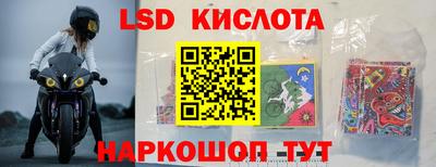 прущие крисы Краснознаменск