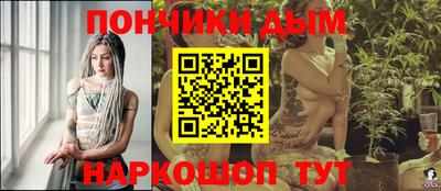 кокаин перу Краснодар
