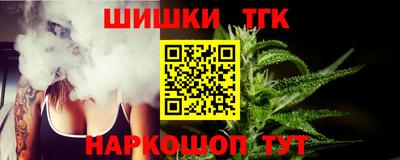 прущие крисы Краснознаменск
