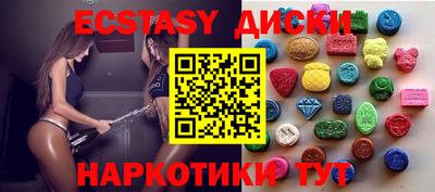 кокаин перу Краснодар