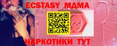 кокаин перу Краснодар