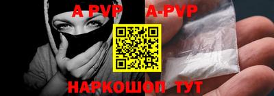 кокаин перу Краснодар
