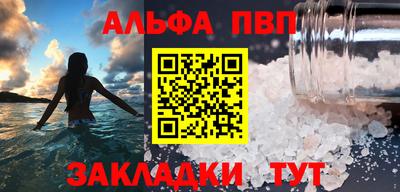 кокаин перу Краснодар