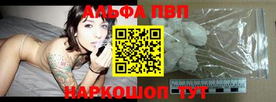 кокаин перу Краснодар