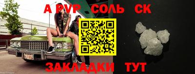 прущие крисы Краснознаменск