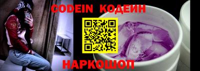 кокаин перу Краснодар