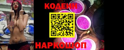 кокаин перу Краснодар