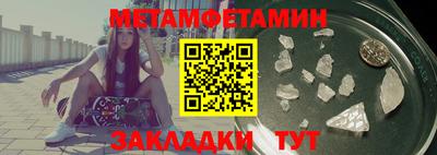 прущие крисы Краснознаменск