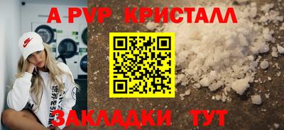 прущие крисы Краснознаменск