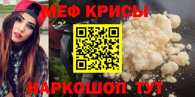 mix Краснокаменск