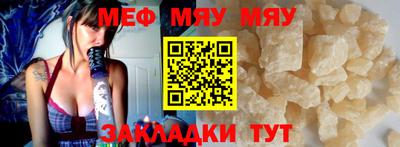 mix Краснокаменск