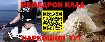 прущие крисы Краснознаменск