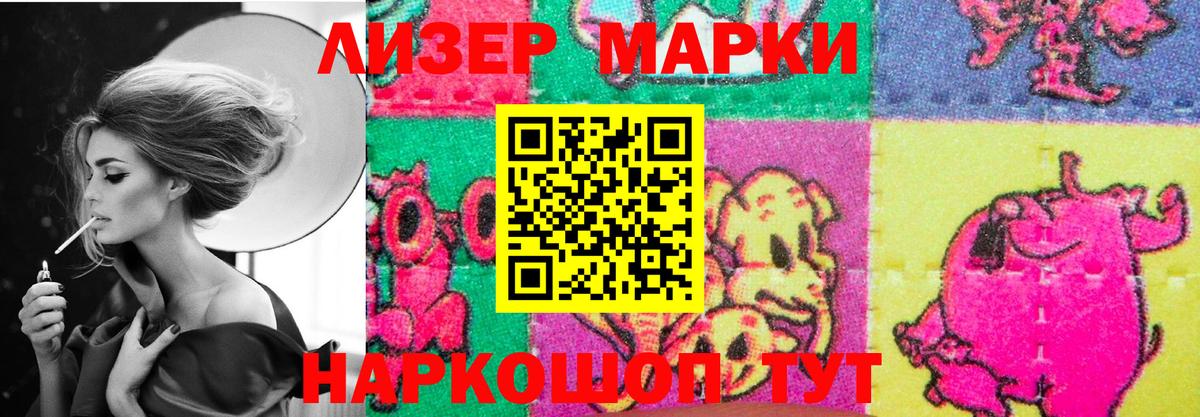 Лсд 25 экстази ecstasy Дубна
