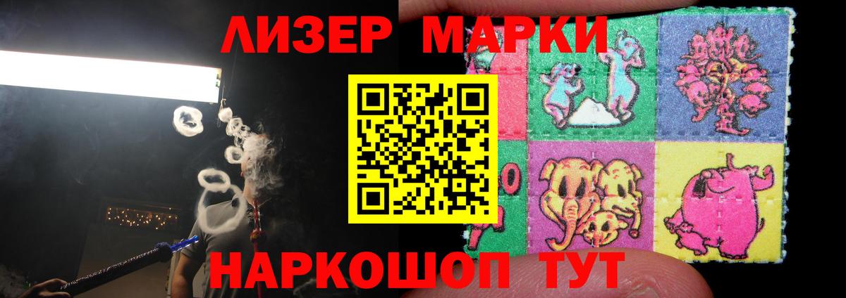 ЛСД экстази  Лсд 25 экстази кислота  Лсд 25 экстази кислота  Вход с VPN  Дубна 