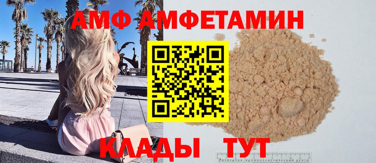 Первитин витя Дубна