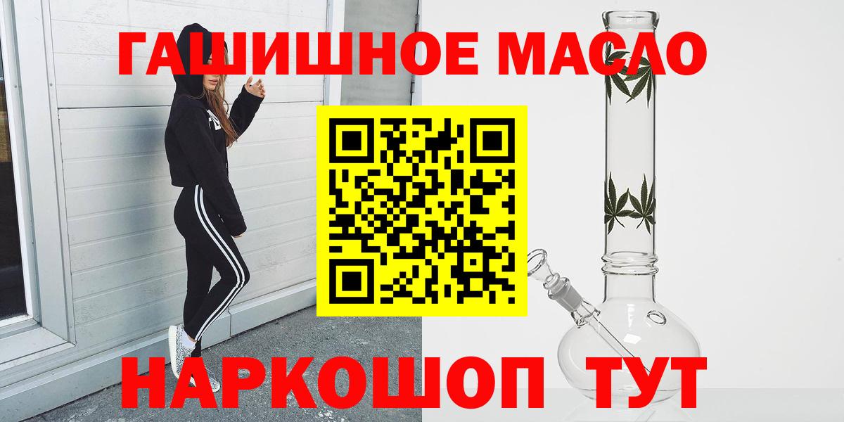 Дистиллят ТГК вейп Дубна