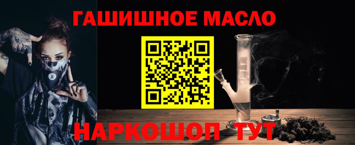 МАРИХУАНА  Дубна  МЕФ кристаллы  Вход с VPN  COCAIN 
